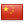 cn flag