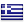 gr flag