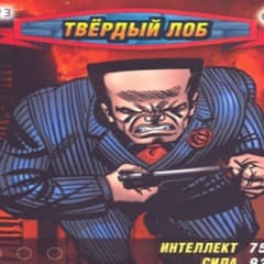 DOSI56