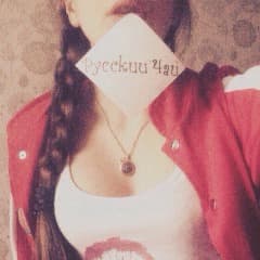 Pycckuu4au