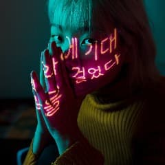 arg0n