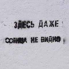 -anezi