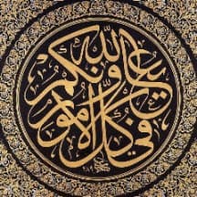 Kebab_Arab