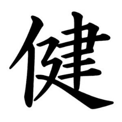 take-naX