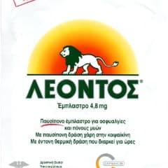 xScoco