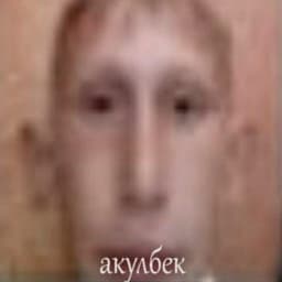Antifr1zik