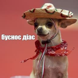 buenosdiask