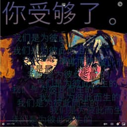 Sctikynote