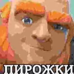 HOCOPbIPKUH
