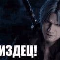 Vayron32
