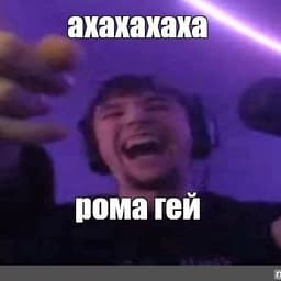 Mazyyyaaa