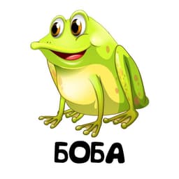 AllaPosuda