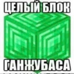 PirbolSsaw