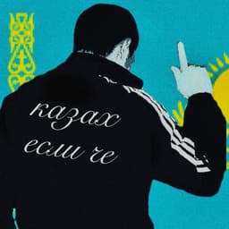 rrrnt