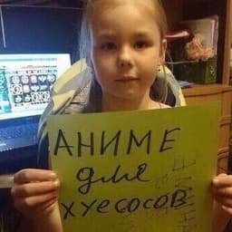 PROSHNIK_