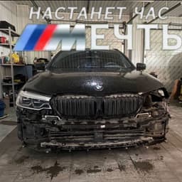Shmokov