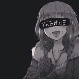 vskoff