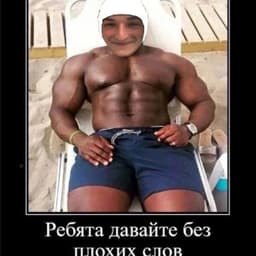 i_devv