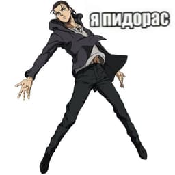 -Dekich-