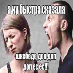 Gussyan