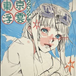 SQR_vamp