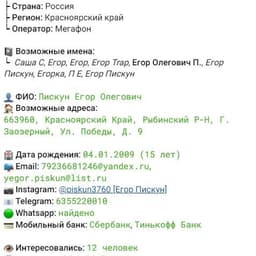 bea0897