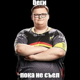 s1xron