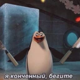 DeepSeaDevil
