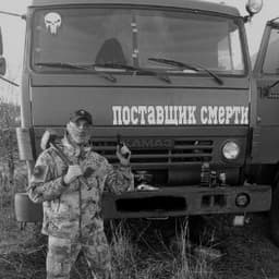 Modnik_Sela