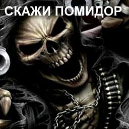 chtburek