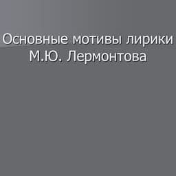 Kosmoc_228