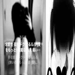 -Ladder
