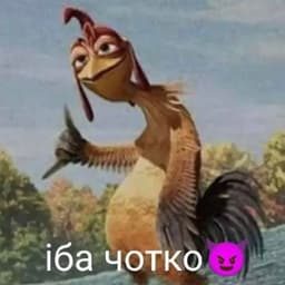 Double_U_169