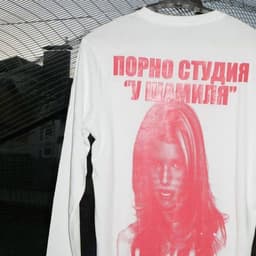 kenchik_kama