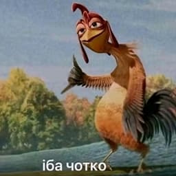 FPL_MONSTER