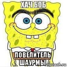 gabaparty