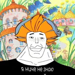 UeBanovZalup