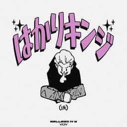 yochiii