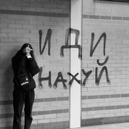 slyc1own