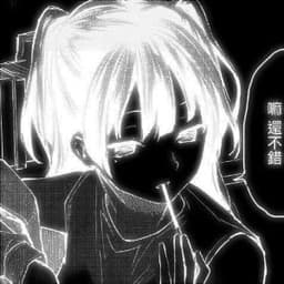 Nexuseww