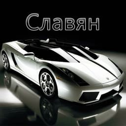 Vychik_