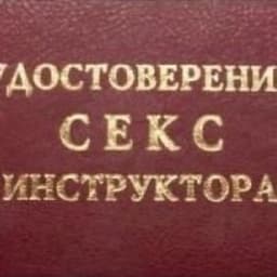 lnstruktor