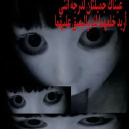 Ellinder