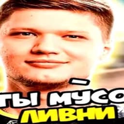 Nyladno666