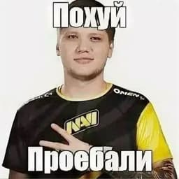 Sawdees
