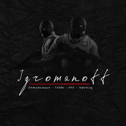 igromanoff
