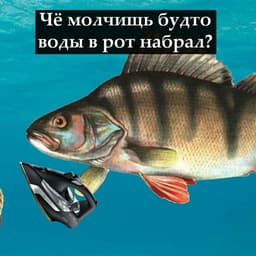 BotOkyHi