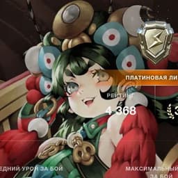 Sh1n0byi