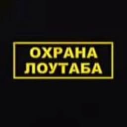 LowTAB_scrty