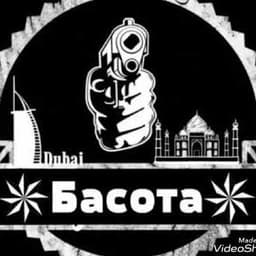 bas0ta228